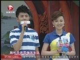 ������Ů����ǰ�塷 20120515 1/2