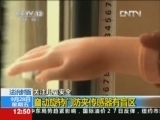 [视频]成人与儿童 感应距离悬殊大_CCTV节目官网-CCTV-13_央视网(cctv.com)