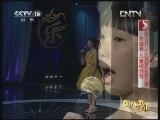 故乡是北京 演奏:姜克美、吴彤等^CCTV-音乐^