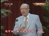 京剧《<em>女</em>起解》选段 李维康 -<em>京胡演奏家</em>尤继舜