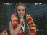 《星光大道 2011年度总决赛第六场》 201202