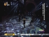 [回声嘹亮]歌曲《<em>谁说女子不如男</em>》 20120927