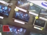 [每周质量报告]节能家电调查(20130224)_CCTV节目官网-CCTV-13_央视网(cctv.com)