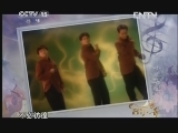 《音乐传奇》 20120623  一路星光·刘德华 (二