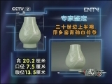 [一槌定音]整期視頻(20130303)