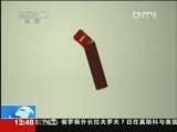 [视频]货车之“祸”：大货车的视线盲区_CCTV节目官网-CCTV-13_央视网(cctv.com)