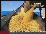 [视频]黑龙江大豆协会：转基因大豆油与肿瘤高度相关_CCTV节目官网-CCTV-4_央视网(cctv.com)