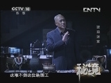 《秘境》 20130808 《琥珀迷宫》