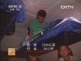 [聚焦三农]整期节目视频(20130831)_CCTV节目官网-CCTV17_央视网(cctv.com)