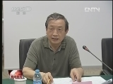 [视频]马凯在北京调研 推动集成电路产业做优做强做大_CCTV节目官网-CCTV-1_央视网(cctv.com)