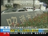 [视频]惩治性侵未成年人犯罪意见公布：对七种情节从重处罚_CCTV节目官网-CCTV-13_央视网(cctv.com)