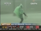 央视搜索_[环球财经连线]三四十岁<em>女性</em>和五十