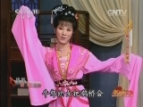 《名段欣赏》 20131208_CCTV节目官网-CCTV-11_央视网(cctv.com)