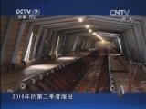 《防务新观察》 20140406 “秋月”入役 日本海上自卫队如何打造