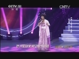 [过把瘾]评剧《花为媒》选段 演唱：臧五爱_CCTV节目官网-CCTV-11_央视网(cctv.com)
