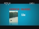 《文化正午》 20150107 特别节目 收获2014（4）