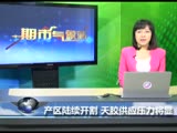 վµ  20150409