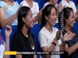 《创富》 20150927 爱车无忧