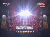 《纪念抗日战争胜利70周年歌曲展播》 20151001