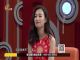 《创富》 20151015 移动车库的生意经