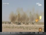 [中国新闻]新闻观察：新型作战力量提升中国军队战斗力_CCTV节目官网-CCTV-4_央视网(cctv.com)