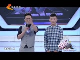 《男过女人关》 20160413 精编版