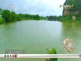 《寻找刘三姐》 20160827 第三季 六强晋级赛