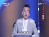 [世界听我说]澳门理工学院VS香港联合队 观战导师点评
