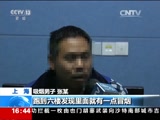 [新闻直播间]上海：电梯内抽烟引火灾 肇事者被拘_CCTV节目官网-CCTV-13_央视网(cctv.com)