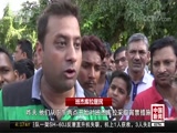 [中国新闻]印度宗教组织头目被判强奸罪引骚乱_CCTV节目官网-CCTV-4_央视网(cctv.com)