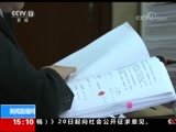 [新闻直播间]“校园欺凌”以案示法 校园欺凌构成犯罪 案情触目惊心_CCTV节目官网-CCTV-13_央视网(cctv.com)