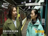 [远方的家]中荷贸易：荷兰鲜花交易市场_CCTV节目官网-CCTV-4_央视网(cctv.com)