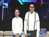 《大王小王》 20180109 轮椅上的苹果公主