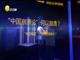 《评辨天下》 20180128