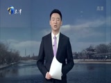 《视实》 20180128
