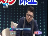 《大王小王》 20180206 把爱坚持到底