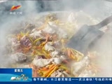 《新闻午报-新疆》 20180223
