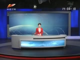 《新闻午报-新疆》 20180312