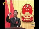 《广西新闻》 20180317