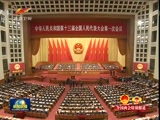 《新闻午报-新疆》 20180318