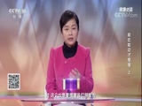 [健康之路]能吃能动才是福（上） 警惕老年人呛咳问题_CCTV节目官网-CCTV-10_央视网(cctv.com)