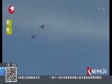《东方新闻》 20180423