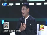 《金色梦舞台》 20180506 “感恩号”的孝亲之路