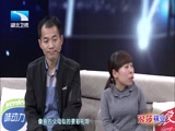 《大王小王》 20180522 一路上有你
