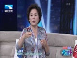 《大王小王》 20180523 杨青：我要一直美下去