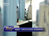[热线12]福建福清：三姐弟小区水池内玩耍 突然昏倒溺水身亡_CCTV节目官网-CCTV-12_央视网(cctv.com)
