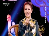 [角儿来了]谢涛回忆从小爱戏 生动讲述童年趣事_CCTV节目官网-CCTV-11_央视网(cctv.com)