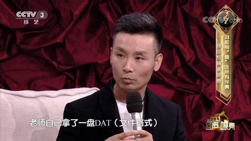 《回声嘹亮》 20181101 重温时代经典 唱响《回声嘹亮》_CCTV节目官网-CCTV-3_央视网(cctv.com)