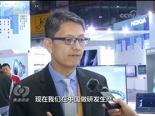 《焦点访谈》 20181104 带你去看进博会_CCTV节目官网-CCTV-13_央视网(cctv.com)