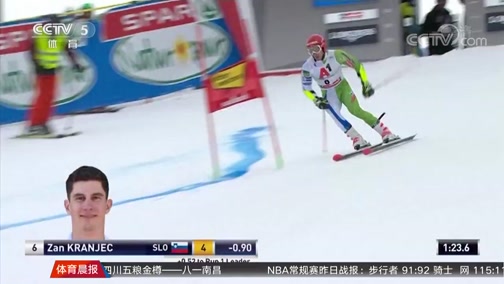 [冰雪]克拉涅茨首夺高山滑雪世界杯大回转冠军_CCTV节目官网-CCTV-5_央视网(cctv.com)
